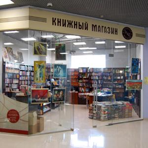 Книжные магазины Большой Ижоры